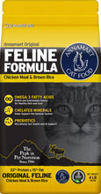 Load image into Gallery viewer, Annamaet Feline Chicken and Fish Original Dry Formula